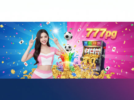 สล็อตเว็บตรง 777pg
